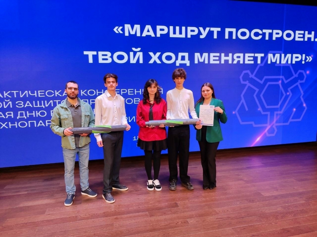 Маршрут построен.jpg Маршрут построен.jpg